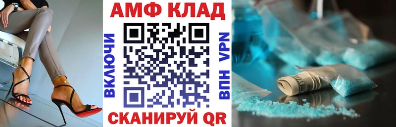 купить наркотик  Дмитров  АМФ 98% 