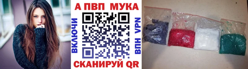 Альфа ПВП VHQ Дмитров