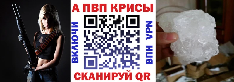 mega ССЫЛКА  Дмитров  А ПВП крисы CK  как найти  