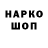 Первитин витя Freeber