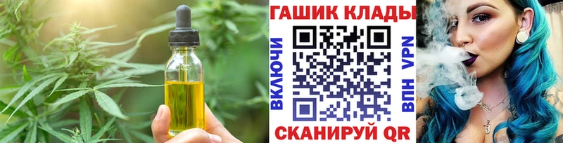 Еда ТГК конопля  Дмитров 