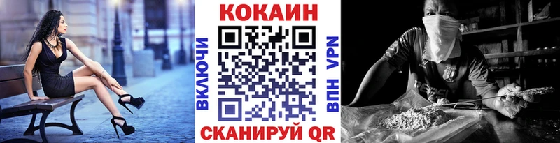 купить  сайты  ОМГ ОМГ онион  КОКАИН 99%  Дмитров 