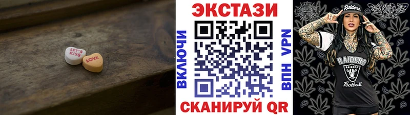 Ecstasy 99% Дмитров