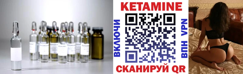 Кетамин ketamine  Дмитров 