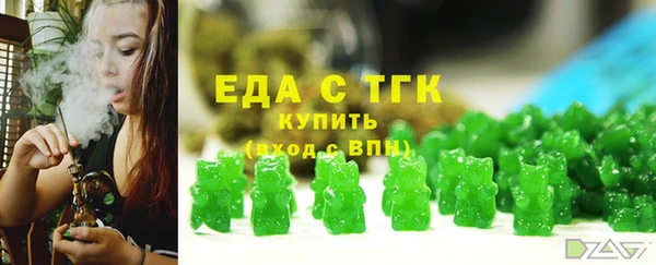 2c-b Богородск