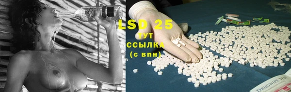 2c-b Богородск