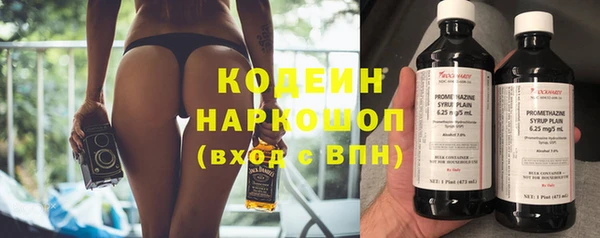 ALPHA PVP Богородицк
