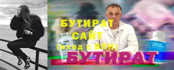 ALPHA PVP Богородицк