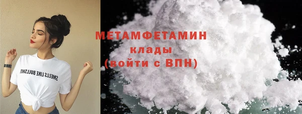 ALPHA PVP Богородицк