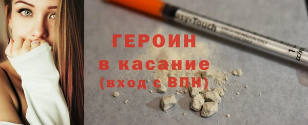 ALPHA PVP Богородицк