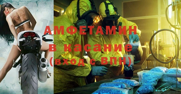 ALPHA PVP Богородицк