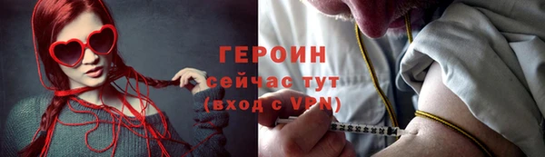 ALPHA PVP Богородицк