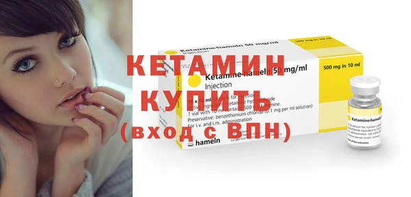 2c-b Богородск