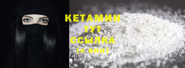 ALPHA PVP Богородицк