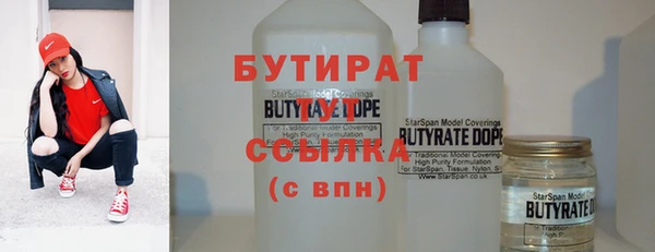 2c-b Богородск