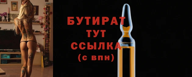 2c-b Богородск