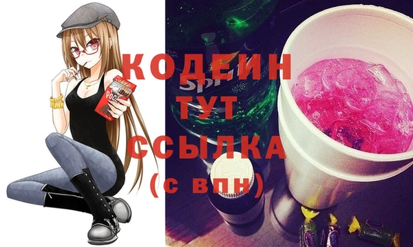 спиды Богданович
