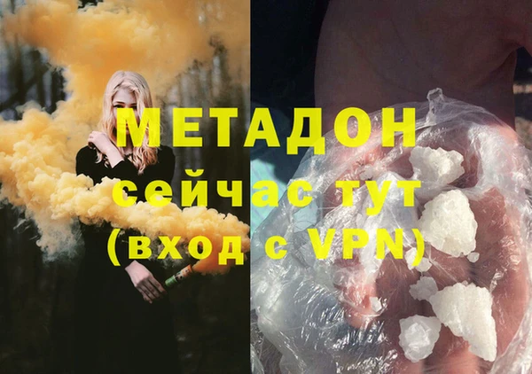 2c-b Богородск