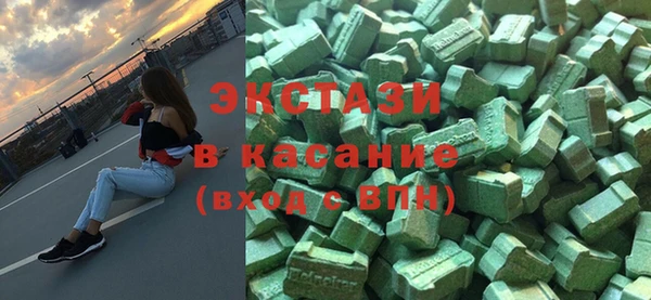 2c-b Богородск