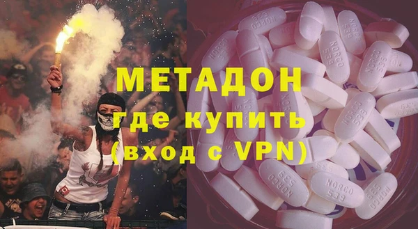 ALPHA PVP Богородицк