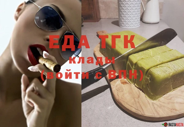 ALPHA PVP Богородицк
