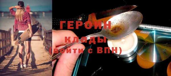 ALPHA PVP Богородицк