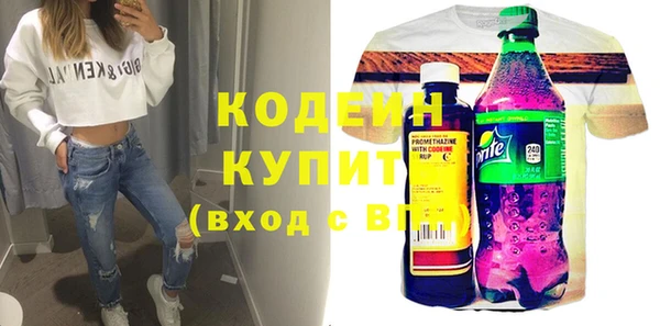 ALPHA PVP Богородицк
