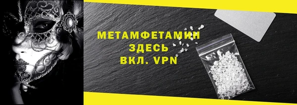 2c-b Богородск