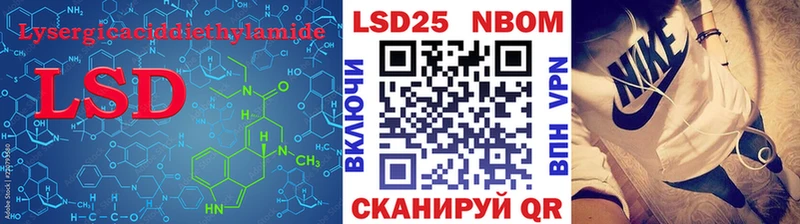 LSD-25 экстази кислота  Дмитров 