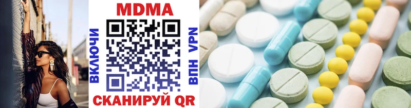MDMA кристаллы  Дмитров 