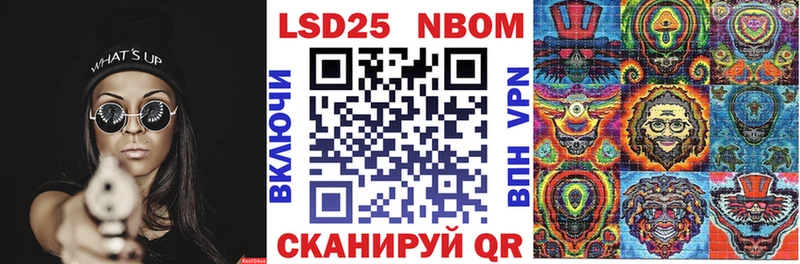 shop формула  Дмитров  Наркотические марки 1,5мг 
