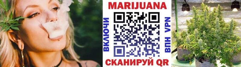 Бошки марихуана AK-47  Дмитров 